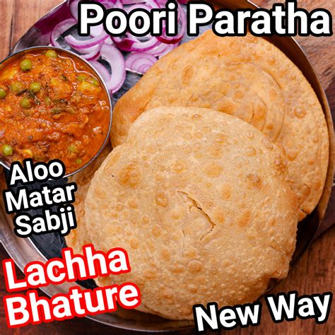 pk pori|Poori Paratha Recipe 